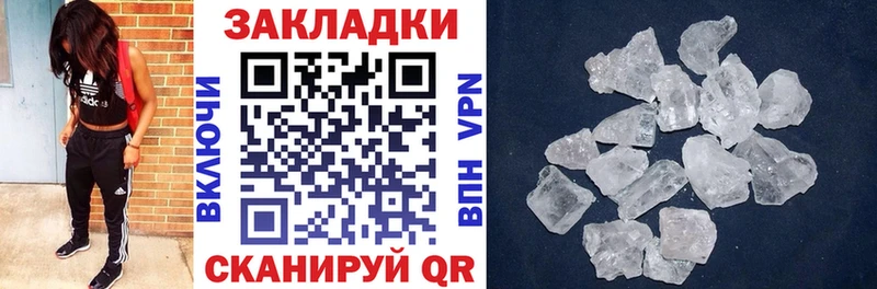 Наркотические вещества Вельск ГАШ Канабис СК Кетамин Меф мяу мяу