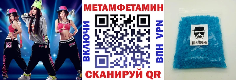 наркотики  Вельск  Амфетамин 97% 