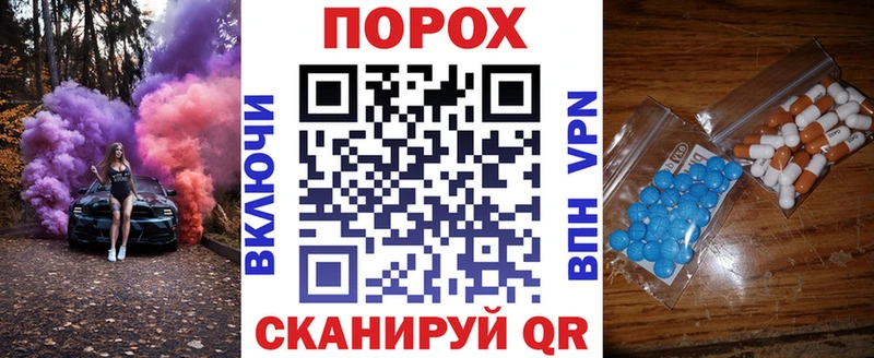 Amphetamine 97% Вельск