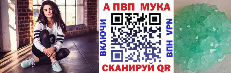 где можно купить наркотик Вельск А ПВП кристаллы