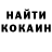 Кетамин ketamine Kristian Wontroba