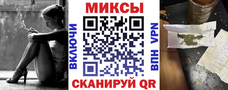 Бутират бутандиол Вельск