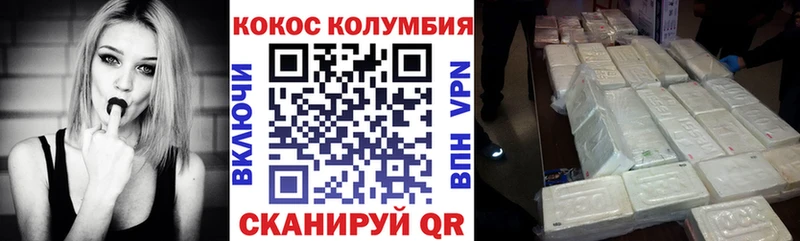 Кокаин FishScale  Вельск 