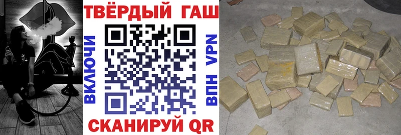 ГАШИШ Cannabis  Вельск 