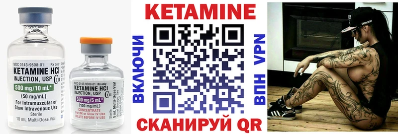 закладка  мега ONION  Кетамин ketamine  Вельск 