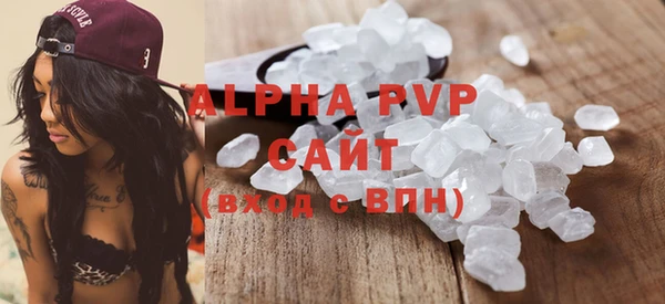 герыч Верхнеуральск