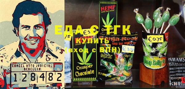 наркотики Болхов