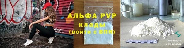 а пвп мука Бородино