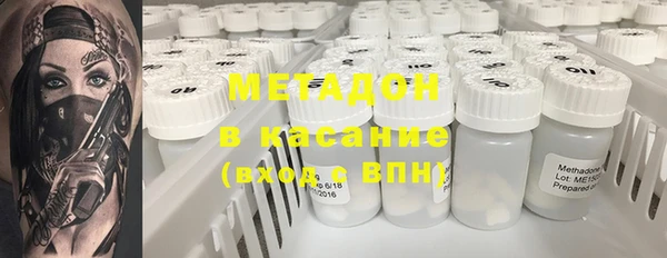 мяу мяу кристалл Болотное