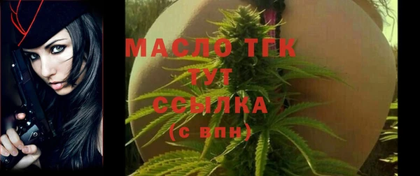 COCAINE Бугульма