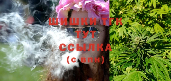 наркотики Болхов
