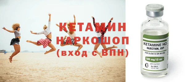 COCAINE Бугульма