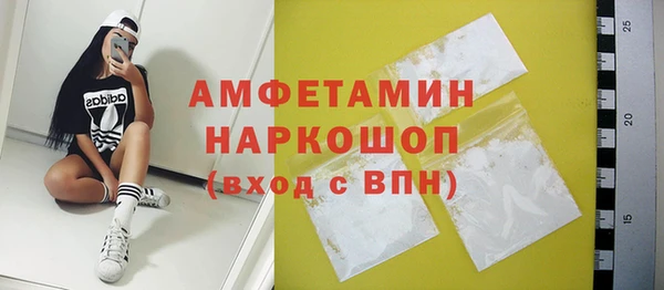 мяу мяу кристалл Болотное