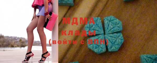 мдма Болохово