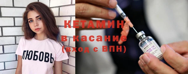 мдма Болохово