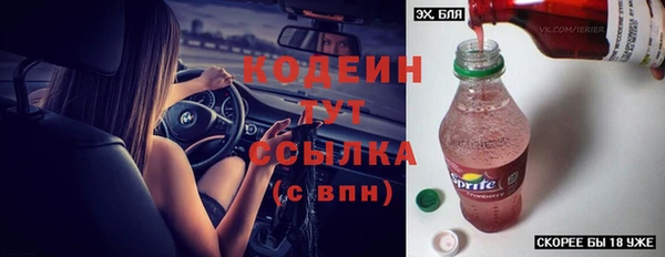 мяу мяу кристалл Болотное