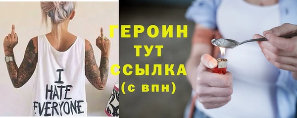 COCAINE Бугульма