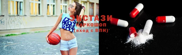 мяу мяу кристалл Болотное