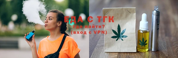 синтетический гашиш Верхний Тагил