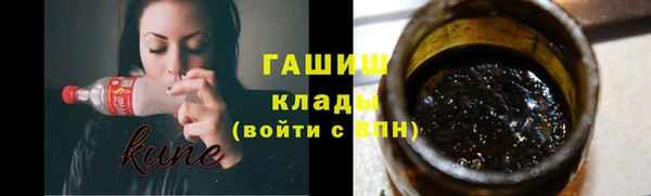 COCAINE Бугульма