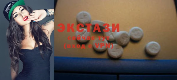 мяу мяу кристалл Болотное