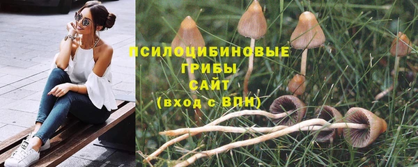 наркотики Болхов