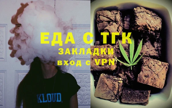 круглые Бронницы