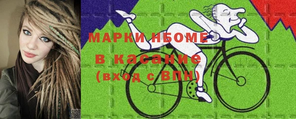 COCAINE Бугульма
