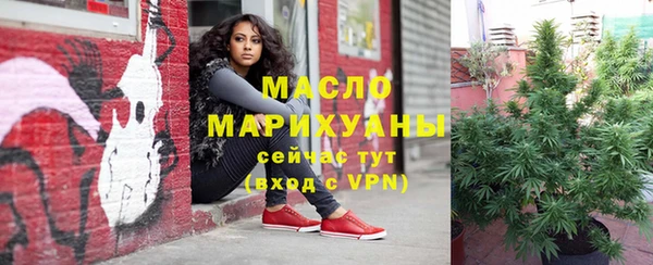мяу мяу кристалл Болотное