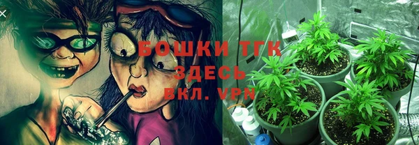 мдма Болохово