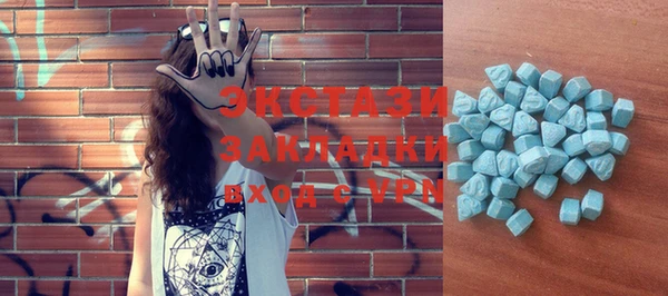 мяу мяу кристалл Болотное