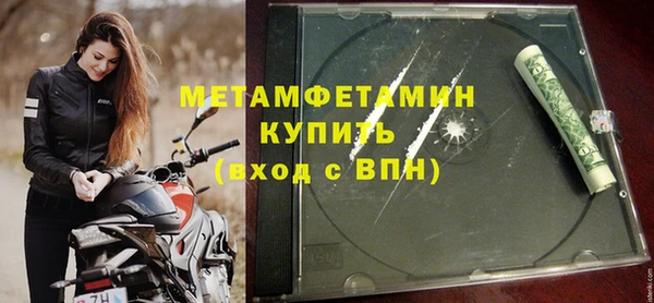 мдма Болохово