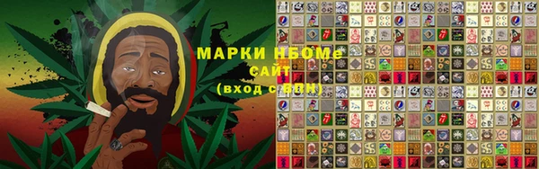 круглые Бронницы