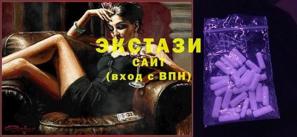 мдма Болохово