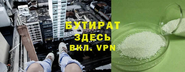 наркотики Болхов
