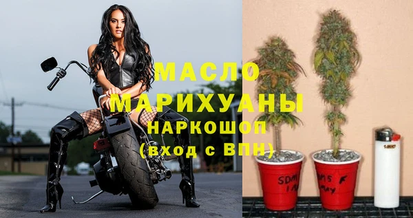 мдма Болохово