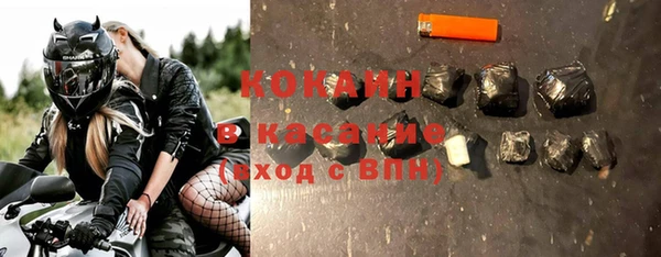 мяу мяу кристалл Болотное