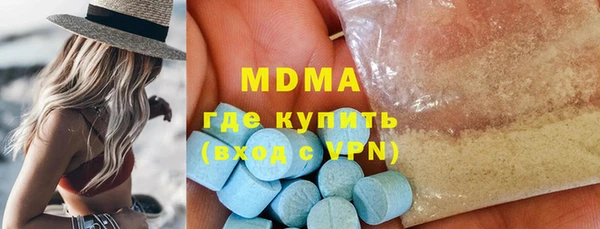 мяу мяу кристалл Болотное