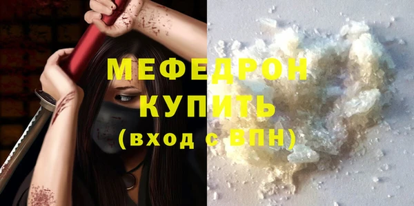 мдма Болохово