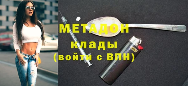 COCAINE Бугульма