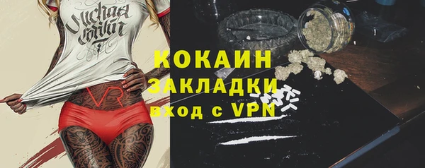 наркотики Болхов