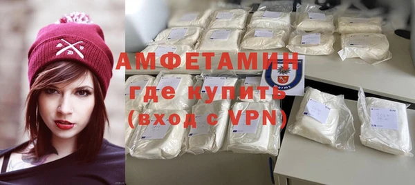COCAINE Бугульма