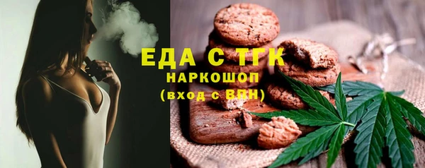 мдма Болохово