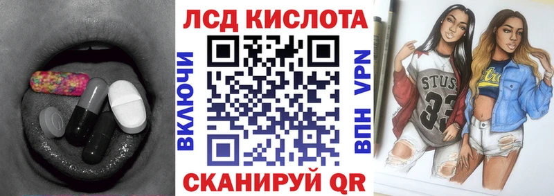 ЛСД экстази кислота  mega онион  Вельск 