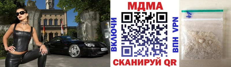 МДМА Molly  ссылка на мегу   Вельск  как найти  