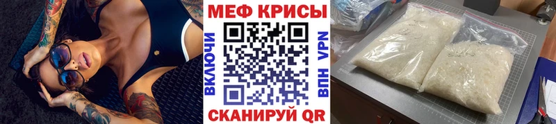 OMG как зайти  Вельск  Мефедрон мука 