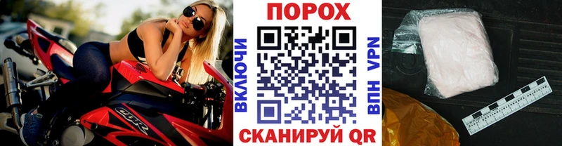 купить наркотики сайты  MEGA рабочий сайт  МЕТАМФЕТАМИН Methamphetamine  Вельск 
