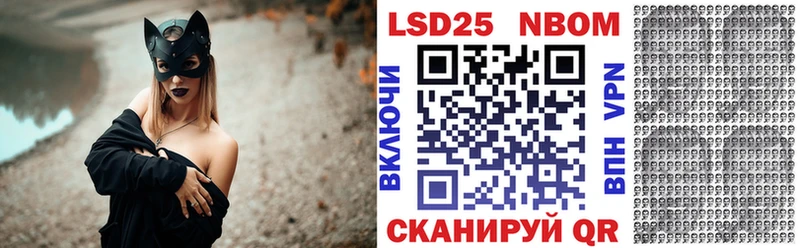 Марки NBOMe 1500мкг  Вельск 