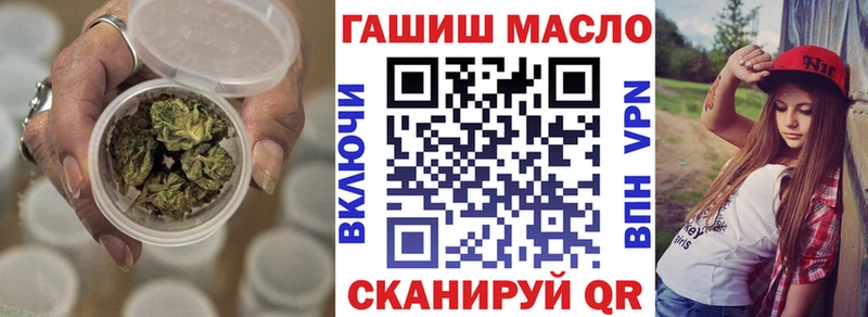 ТГК жижа  OMG   Вельск 